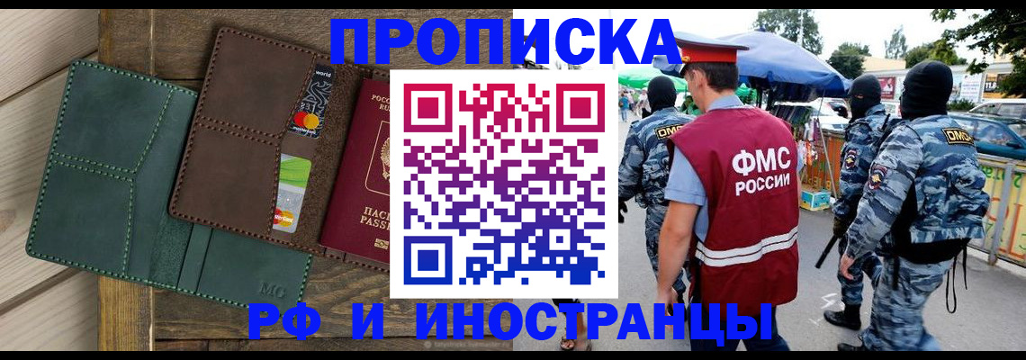 временная регистрация госуслуги в Южно-Сухокумске